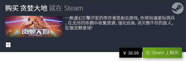 单机游戏合集 经典PC电脑单机排行榜AG真人游戏平台app十大经典PC(图13)